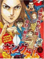 妖神记漫画移动端省流量技巧配图